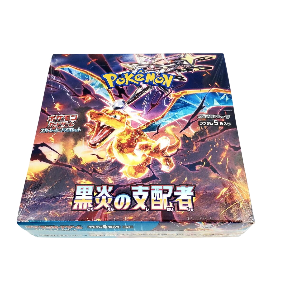 Ruler of the Black Flame - Japanese Booster Box