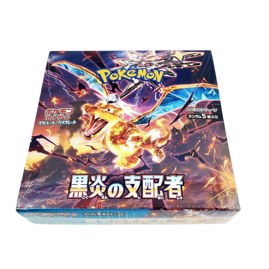 Ruler of the Black Flame - Japanese Booster Box